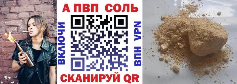 А ПВП VHQ ОМГ ОМГ Подпорожье