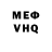АМФЕТАМИН Розовый Lisseth M