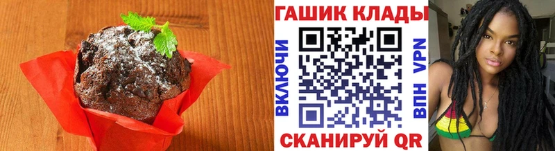 сайты даркнета клад  даркнет сайт  Подпорожье  Печенье с ТГК конопля 