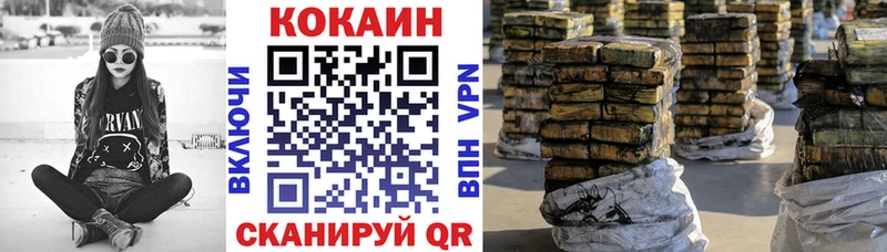 Cocaine Колумбийский  закладка  Подпорожье 