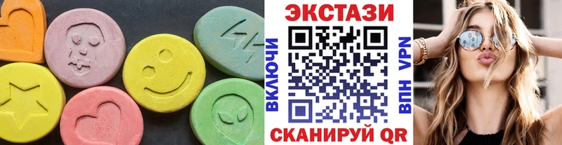 OMG сайт  купить наркотик  Подпорожье  Экстази Дубай 