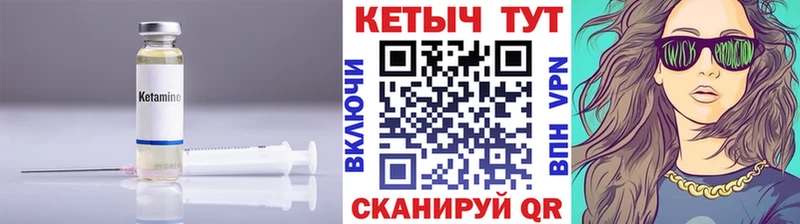 КЕТАМИН ketamine  кракен сайт  Подпорожье 