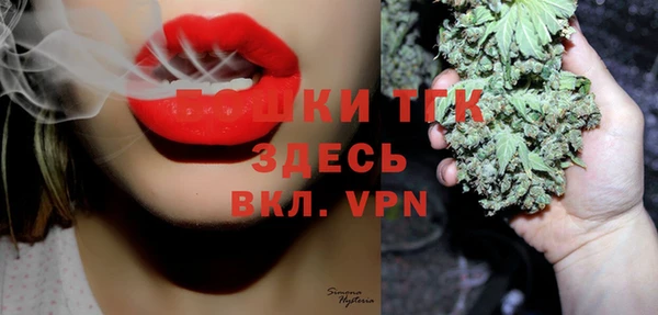 круглые Абаза