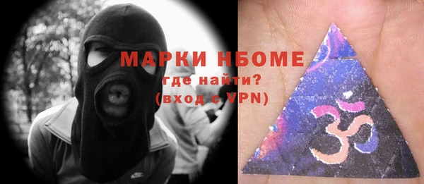 гашишное масло Абинск