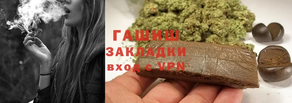 гидропоника Абдулино