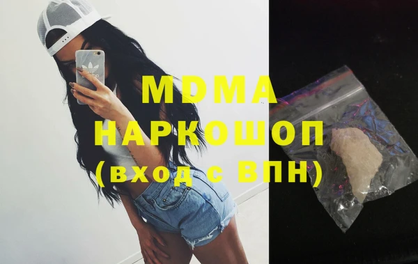 гашишное масло Абинск