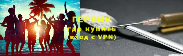 круглые Абаза