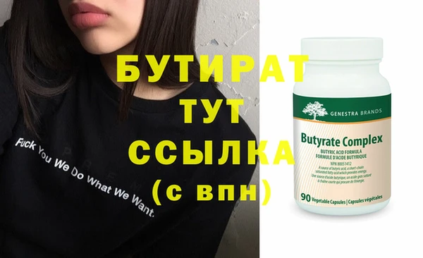 гашишное масло Абинск