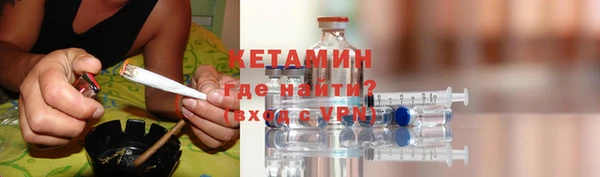 гашишное масло Абинск