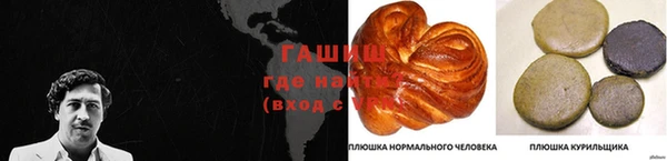 гашишное масло Абинск