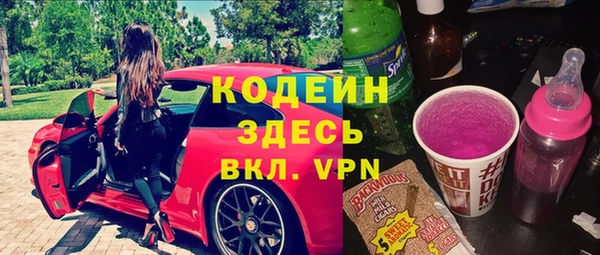круглые Абаза