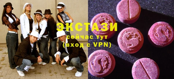 гашишное масло Абинск