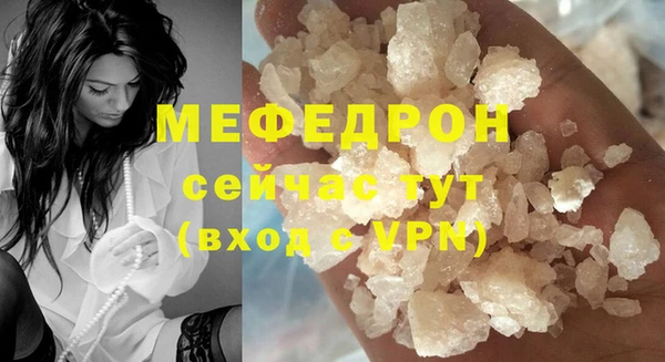 метамфетамин Михайлов