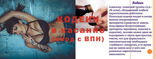 метамфетамин Михайлов