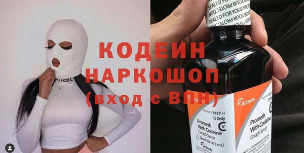 бутират Михайловка
