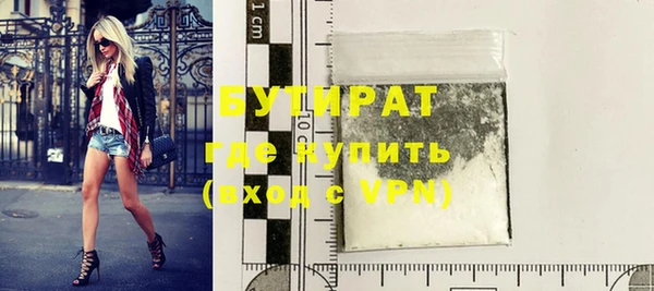 круглые Абаза