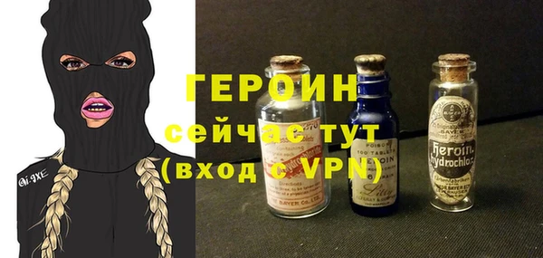 бутират Михайловка