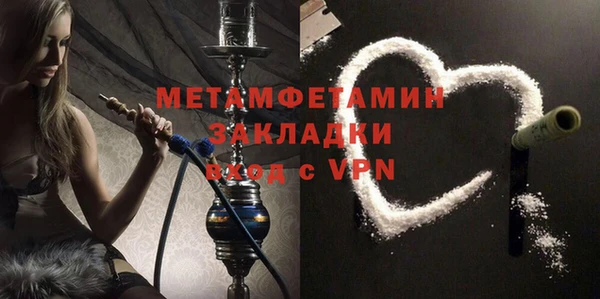 бутират Михайловка