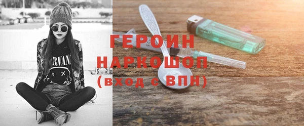 гашишное масло Абинск