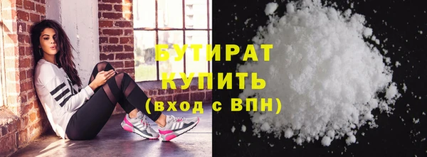 круглые Абаза