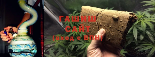 гашишное масло Абинск