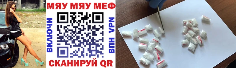 кракен ONION  сколько стоит  Подпорожье  МЕФ mephedrone 