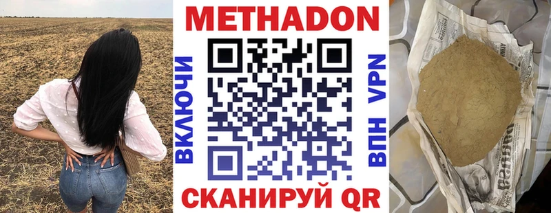 МЕТАДОН кристалл  как найти закладки  Подпорожье 