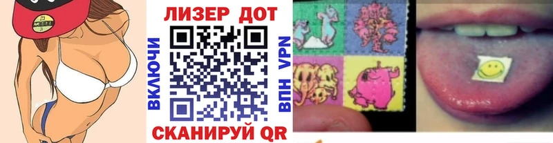 Марки 25I-NBOMe 1,8мг  Подпорожье 