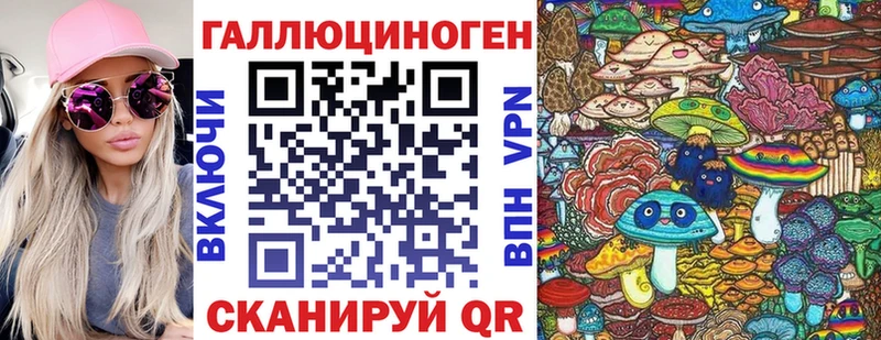 Галлюциногенные грибы Magic Shrooms  дарнет шоп  Подпорожье 